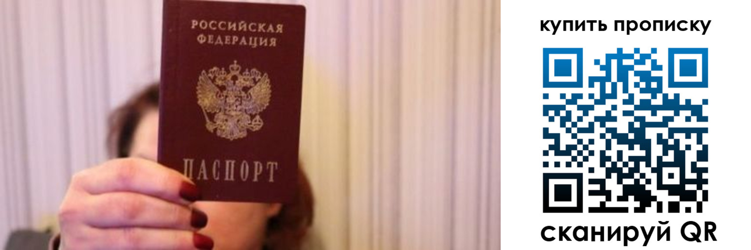 временная регистрация гарантия в Кукморе