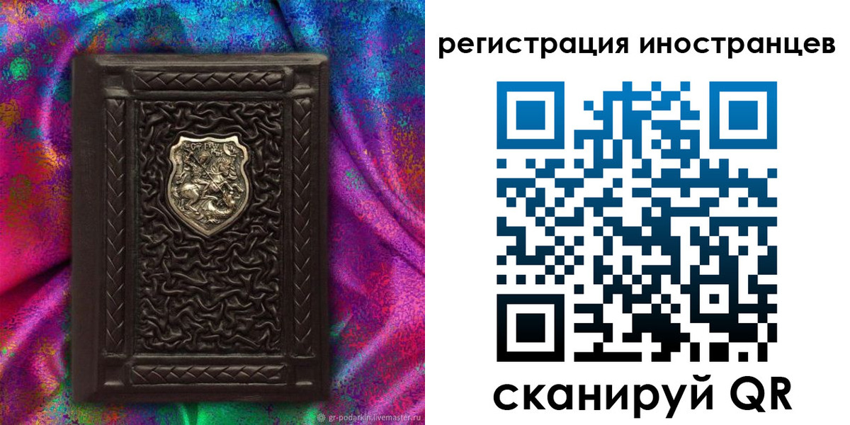 временная регистрация 2025 в Кукморе